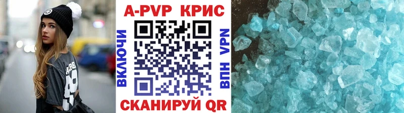 Alpha PVP СК  Тверь 