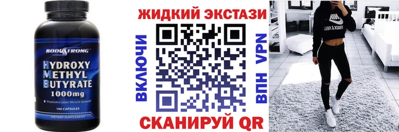 БУТИРАТ 99% Тверь