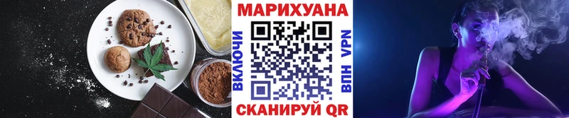 Cannafood марихуана  где купить   Тверь 