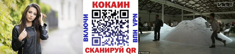 хочу   Тверь  Cocaine 98% 