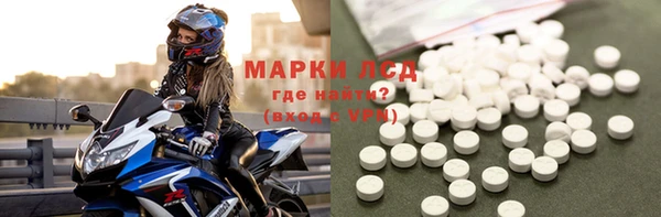 кокаин премиум Алексин