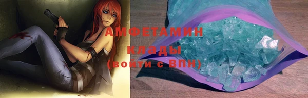 хмурый Алексеевка