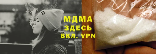 кокаин премиум Алексин