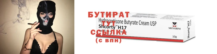 соль ск Наволоки
