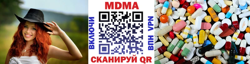 МДМА кристаллы  Тверь 