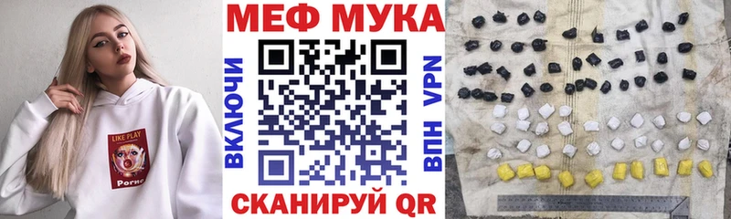 shop наркотические препараты Тверь Мефедрон мука цена наркотик