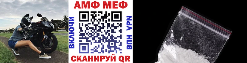 МЕТАМФЕТАМИН Декстрометамфетамин 99.9%  закладки  блэк спрут зеркало  Тверь 