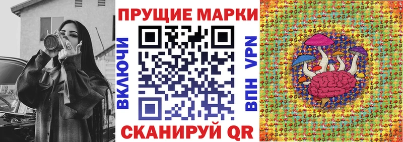 Марки N-bome 1500мкг Тверь