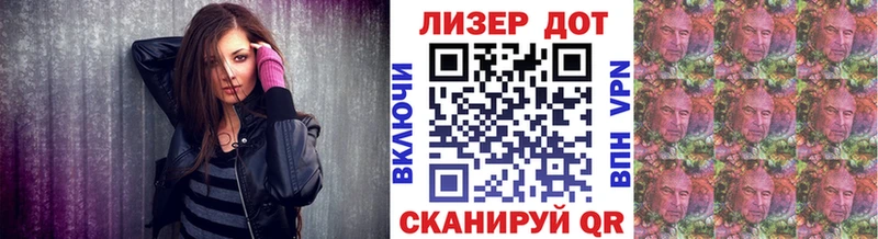 Марки NBOMe 1,5мг  наркотики  мориарти клад  Тверь  кракен как войти 