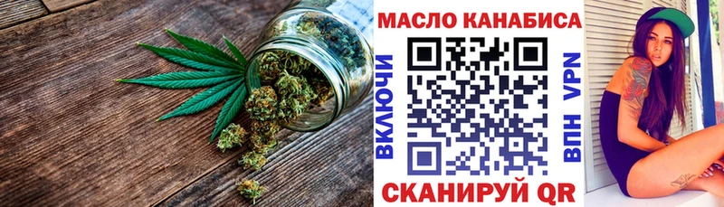 дарк нет клад  цены наркотик  Тверь  ТГК гашишное масло 